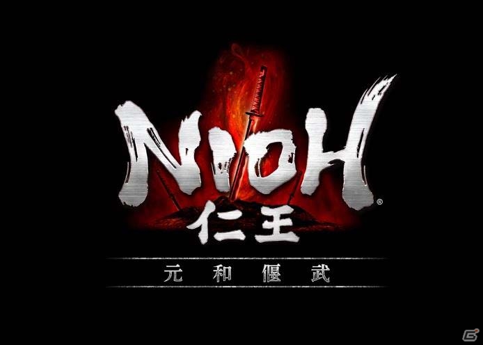 PS4「仁王」大坂夏の陣を描いたダウンロードコンテンツ第三弾「元和偃武」の配信日が9月26日に決定の画像1