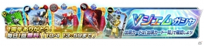 iOS/Android「スーパー戦隊レジェンドウォーズ」巨大な敵に挑む新バトルモード「挑め！巨大バトル！」が実装！の画像15