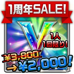 iOS/Android「スーパー戦隊レジェンドウォーズ」巨大な敵に挑む新バトルモード「挑め！巨大バトル！」が実装！の画像16