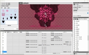 PC用RPG制作ソフト「SMILE GAME BUILDER」の価格が6,980円（税込）に改定―DLC3タイトルの価格も980円（税込）に変更の画像7