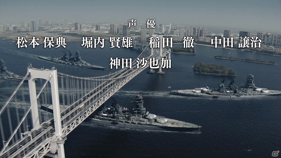 iOS/Android「蒼焔の艦隊」東京および大阪の鉄道ビジョンにてCMが放映！の画像1