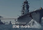 iOS/Android「蒼焔の艦隊」東京および大阪の鉄道ビジョンにてCMが放映！