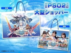 「ファンタシースターオンライン2」がTGS2017に出展！「ダークブラスト」をいち早く体験できる試遊台も設置の画像2