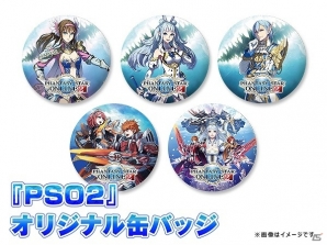 「ファンタシースターオンライン2」がTGS2017に出展！「ダークブラスト」をいち早く体験できる試遊台も設置の画像3