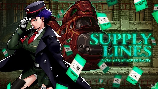iOS/Android「メタルスラッグアタック」重装備の電車を操る女性士官「ラピート」登場！イベント「SUPPLY LINES」が開催の画像1