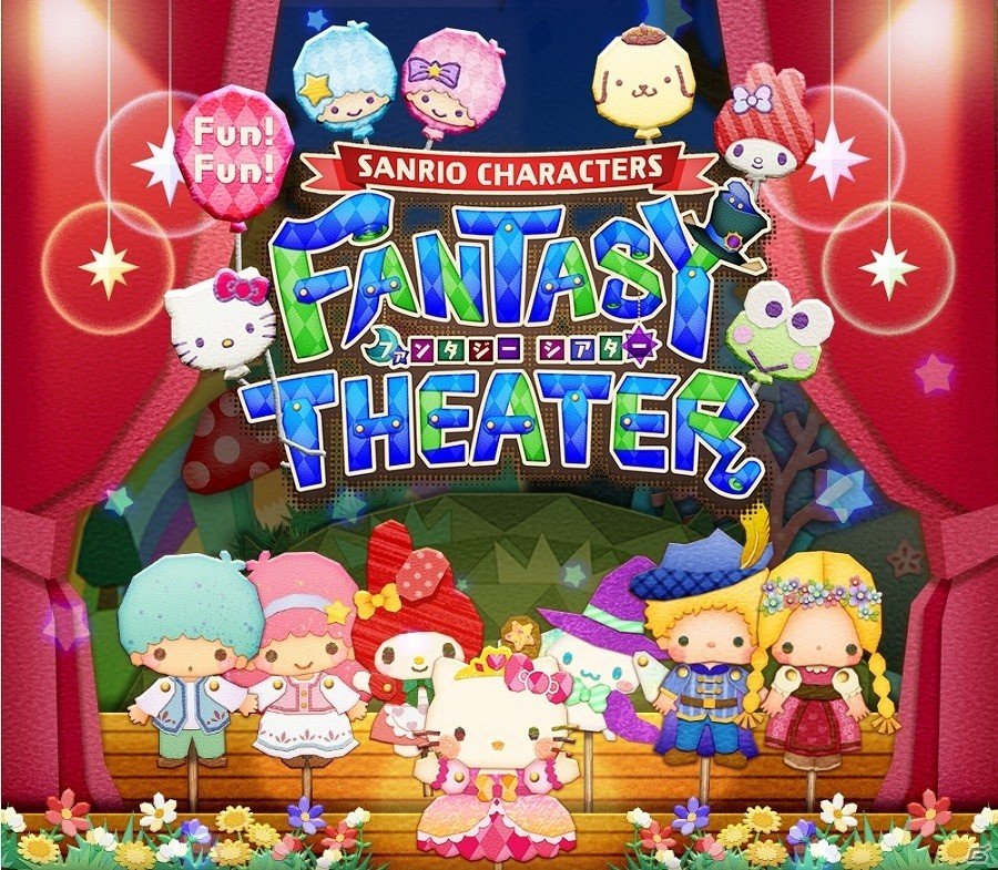 iOS/Android「Fun！Fun！ファンタジーシアター」がTGS 2017に出展！来場者限定のオリジナルノベルティのプレゼントを実施の画像1