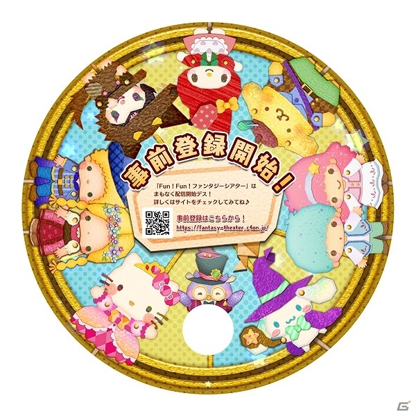 iOS/Android「Fun！Fun！ファンタジーシアター」がTGS 2017に出展！来場者限定のオリジナルノベルティのプレゼントを実施の画像3