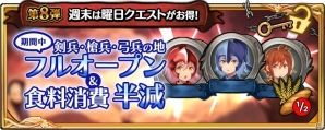 iOS/Android「パズルオブエンパイア」1周年を記念した10大キャンペーンが開催！ドレス姿の坂本龍馬も登場の画像9