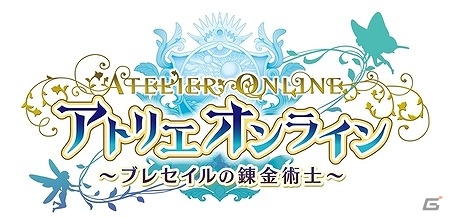 「アトリエ オンライン ～ブレセイルの錬金術士～」がTGS 2017に出展！女性主人公の声優を発表するステージイベントもの画像1