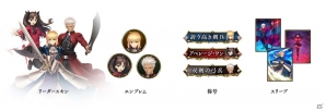 「Shadowverse」にて劇場版「Fate/stay night［Heaven's Feel］」コラボが9月28日より開催決定の画像2