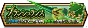 iOS/Android「スマッシュ＆マジック」連続で押し寄せるドラゴンを次々撃破する新マルチ「ドラゴンラッシュ！！」が登場の画像3
