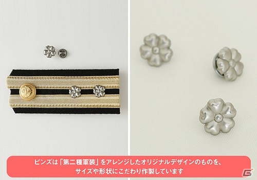 「艦隊これくしょん -艦これ-」運営鎮守府とコスパティオ共同開発の公式「提督服」がついに登場！の画像3