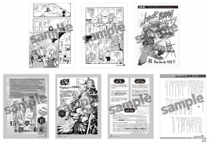 「.hack」シリーズ15周年記念マガジン「.hack//Fanbook Vol.1」が発売！「.hack」シリーズのキャラクター人気投票も実施中の画像3