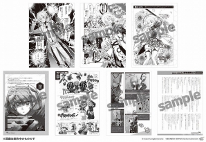 「.hack」シリーズ15周年記念マガジン「.hack//Fanbook Vol.1」が発売！「.hack」シリーズのキャラクター人気投票も実施中の画像6