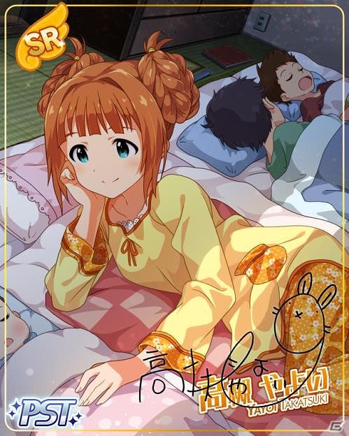 「アイドルマスター ミリオンライブ！ シアターデイズ」500万DL達成記念ログボが実施！イベント「プラチナスターシアター～Good-Sleep，Baby?～」も開始の画像2