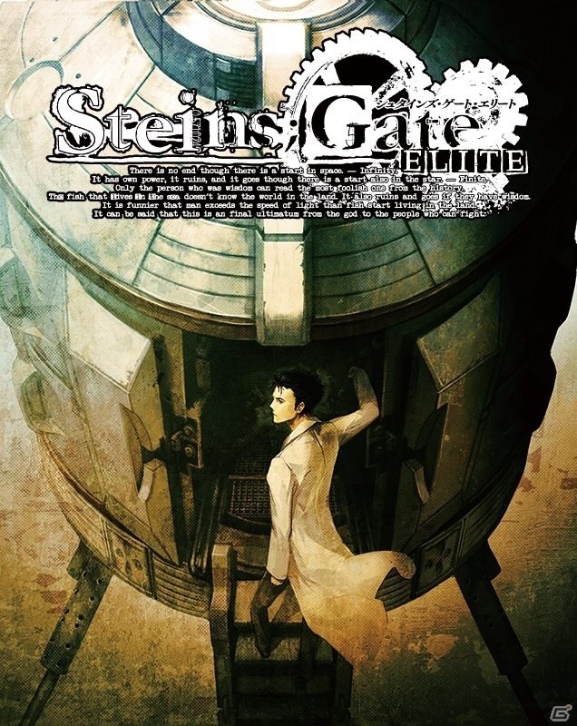 5pb.が東京ゲームショウ2017へ出展―「STEINS;GATE ELITE」「ダンまち インフィニト・コンバーテ」先行試遊＆限定グッズ配布を実施の画像1