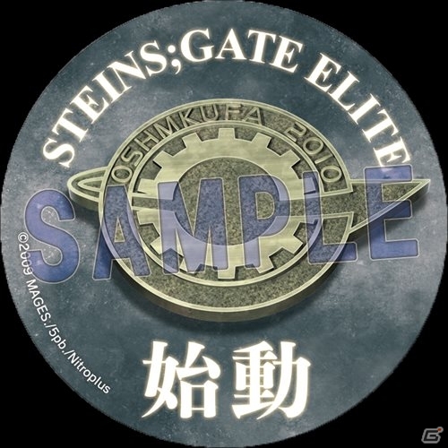 5pb.が東京ゲームショウ2017へ出展―「STEINS;GATE ELITE」「ダンまち インフィニト・コンバーテ」先行試遊＆限定グッズ配布を実施の画像3