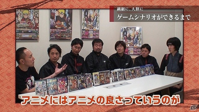 「NARUTO－ナルト－ 疾風伝　ナルティメットストームトリロジー」制作スタッフによる第3回座談会映像が公開―様々な制作秘話が明らかにの画像1