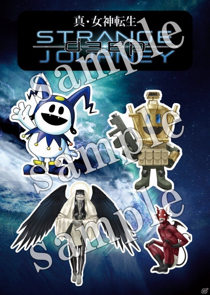 3DS「真・女神転生 DEEP STRANGE JOURNEY」全オリジナル店舗特典が公開！TGS 2017でのアトラス物販情報もチェックの画像5