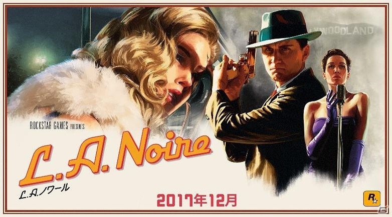 名作「L.A.ノワール」がPS4/Xbox One/Nintendo Switch向けに発売決定！VRに対応したPC版「L.A.ノワール: VR事件簿」も登場の画像6