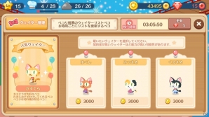 【アプリレビュー】あなただけのレストランを作ろう！レストラン育成ゲーム「クックと魔法のレシピ おかわり」の画像10