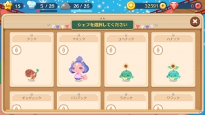 【アプリレビュー】あなただけのレストランを作ろう！レストラン育成ゲーム「クックと魔法のレシピ おかわり」の画像11