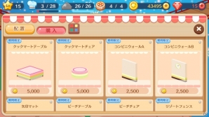 【アプリレビュー】あなただけのレストランを作ろう！レストラン育成ゲーム「クックと魔法のレシピ おかわり」の画像9