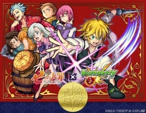 「モンスターストライク」TVアニメ「七つの大罪」コラボが9月15日より開催決定―蛭子能収さんが描いたLINEスタンプの無料配布もの画像6