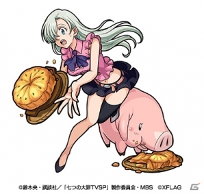 「モンスターストライク」TVアニメ「七つの大罪」コラボが9月15日より開催決定―蛭子能収さんが描いたLINEスタンプの無料配布もの画像9