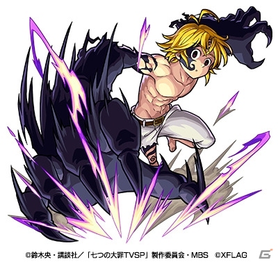 「モンスターストライク」TVアニメ「七つの大罪」コラボが9月15日より開催決定―蛭子能収さんが描いたLINEスタンプの無料配布もの画像4