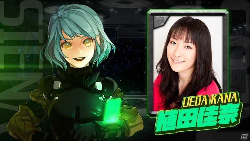 iOS/Android「アストロ娘」植田佳奈さんと小松未可子さんのボイスが9月14日に実装―サイン色紙が当たるキャンペーンも実施中の画像2