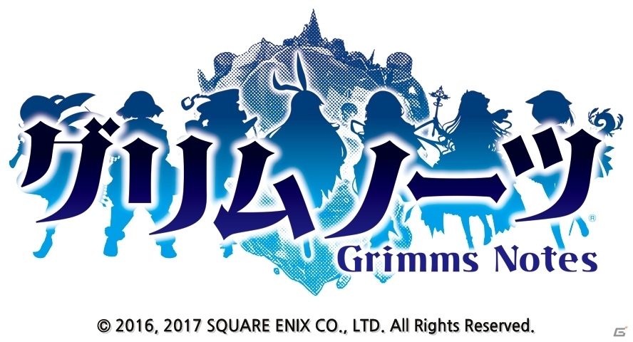 スクウェア・エニックスのスマートフォン向けRPG「グリムノーツ」が韓国、北米、ヨーロッパにて配信決定の画像1