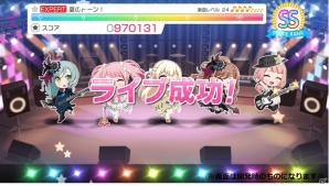 「バンドリ！ ガールズバンドパーティ！」新機能「ハイスコアレーティング」が実装！ゲームをスムーズに遊べる機能改善もの画像2