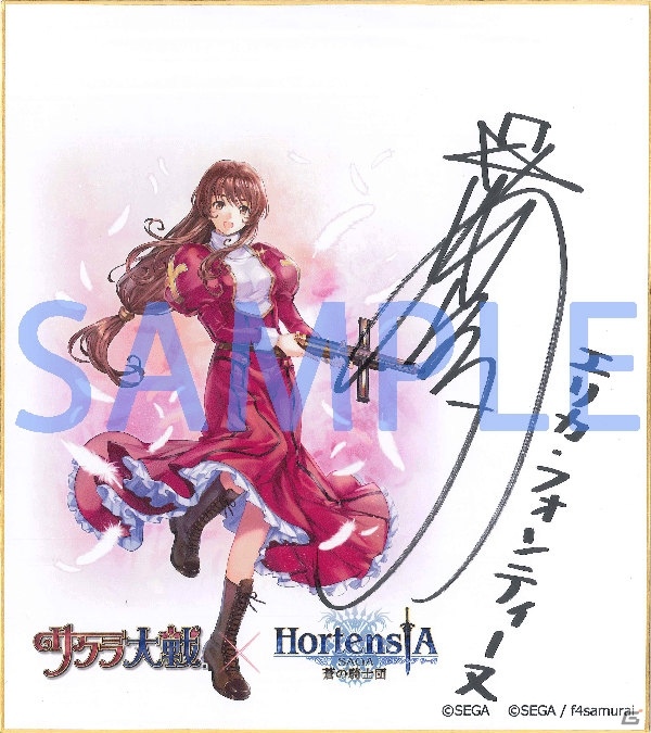 「オルタンシア・サーガ -蒼の騎士団-」サクラ大戦コラボのイベントプロローグと霊子甲冑「光武二式」が公開！の画像5