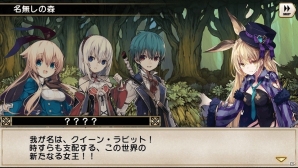 ニケ、ククリが「グリムノーツ」に登場！TVアニメ「魔法陣グルグル」コラボがスタートの画像10