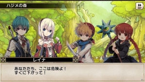 ニケ、ククリが「グリムノーツ」に登場！TVアニメ「魔法陣グルグル」コラボがスタートの画像7