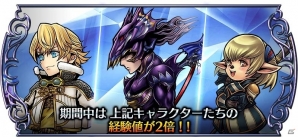 「ディシディア ファイナルファンタジー オペラオムニア」にFFIVより竜騎士カインが参戦！の画像11