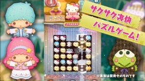 iOS/Android「Fun！Fun！ファンタジーシアター」サンリオキャラクターズの演劇に注目！ゲーム紹介動画が公開の画像2