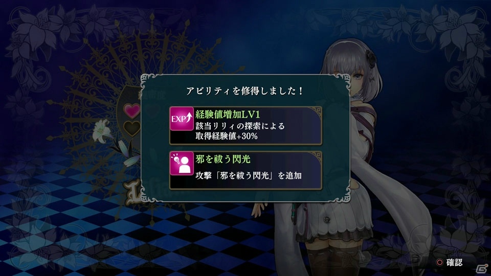 美少女たちが織りなすドラマとより洗練されたバトルが魅力―「よるのないくに2 ～新月の花嫁～」プレイインプレッションの画像24