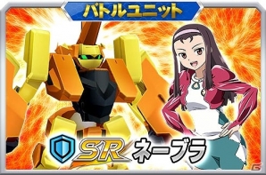 iOS/Android「スーパーロボット大戦X-Ω」報酬は“SSR アークツージェイワン☆”!イベント「乙女たちの休日」が開催の画像14