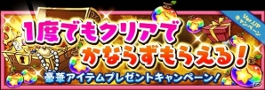 iOS/Android「フルボッコヒーローズX」敵のショットを変換する新ヒーローが登場―「魔神の幻影」ガチャがスタートの画像8