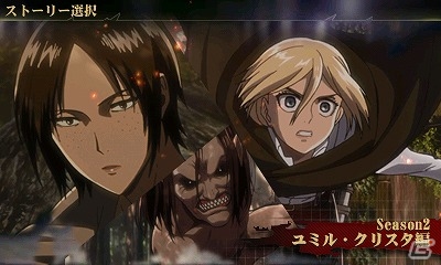 3DS「進撃の巨人2 ～未来の座標～」アニメ本編の内容も追体験できるストーリーモードやオリジナルキャラで多彩なミッションに挑むワールドモードの情報が公開！の画像6