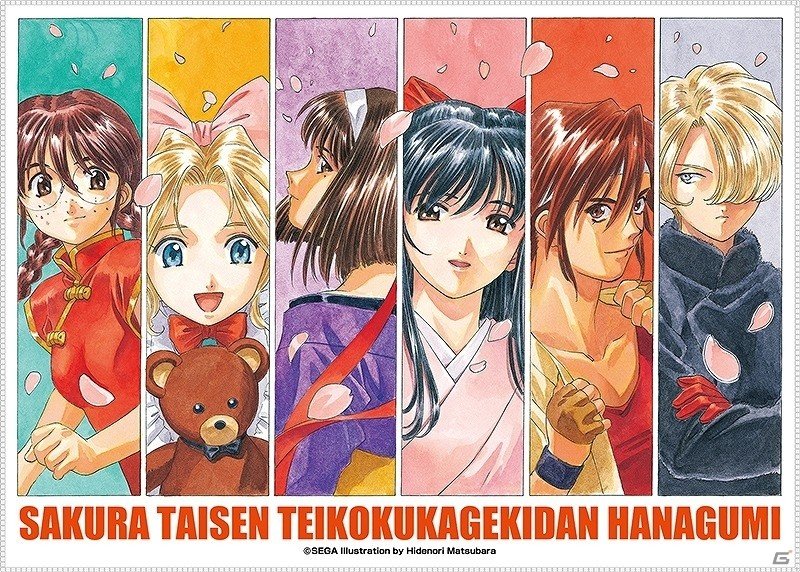 「サクラ大戦」豆皿やゆらゆらグラスなど新作グッズ5点が「東京ゲームショウ 2017」のセガゲームス物販コーナーにて発売決定！の画像2