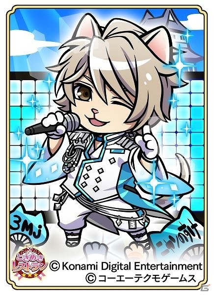 「ときめきレストラン☆☆☆」×「のぶニャがの野望」コラボキャンペーンが開催！の画像3