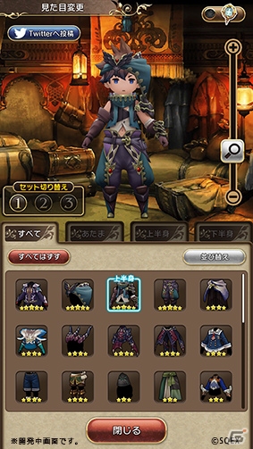 「BRAVELY DEFAULT FAIRY'S EFFECT」アバターのコーディネートがより楽しめる「ドレッサー」機能が追加！の画像1