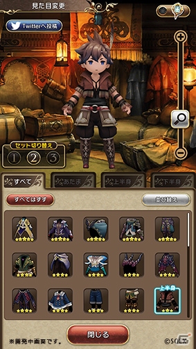 「BRAVELY DEFAULT FAIRY'S EFFECT」アバターのコーディネートがより楽しめる「ドレッサー」機能が追加！の画像2