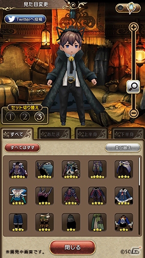 「BRAVELY DEFAULT FAIRY'S EFFECT」アバターのコーディネートがより楽しめる「ドレッサー」機能が追加！の画像3