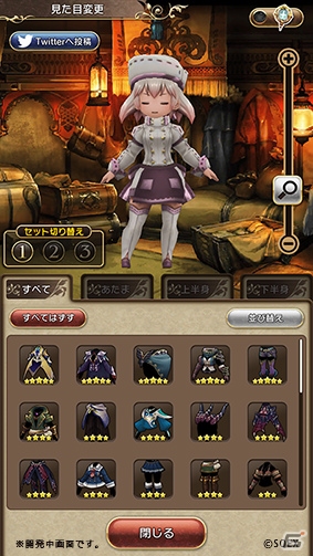 「BRAVELY DEFAULT FAIRY'S EFFECT」アバターのコーディネートがより楽しめる「ドレッサー」機能が追加！の画像4