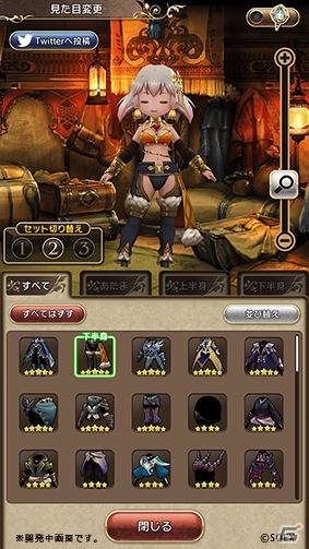 「BRAVELY DEFAULT FAIRY'S EFFECT」アバターのコーディネートがより楽しめる「ドレッサー」機能が追加！の画像5