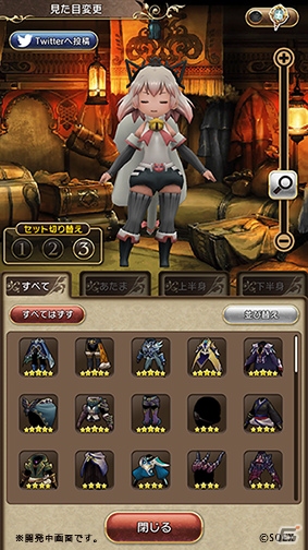 「BRAVELY DEFAULT FAIRY'S EFFECT」アバターのコーディネートがより楽しめる「ドレッサー」機能が追加！の画像6